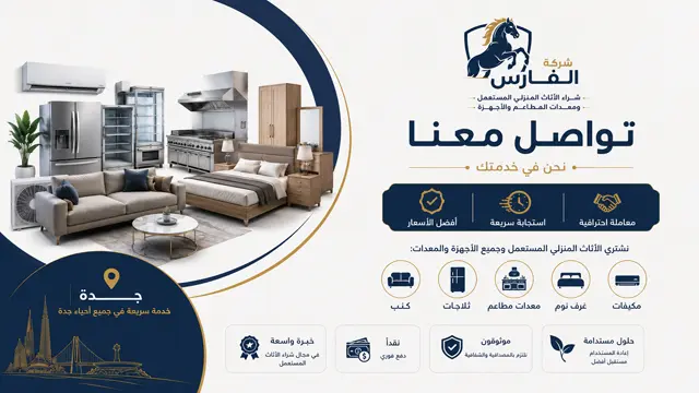 تواصل معنا