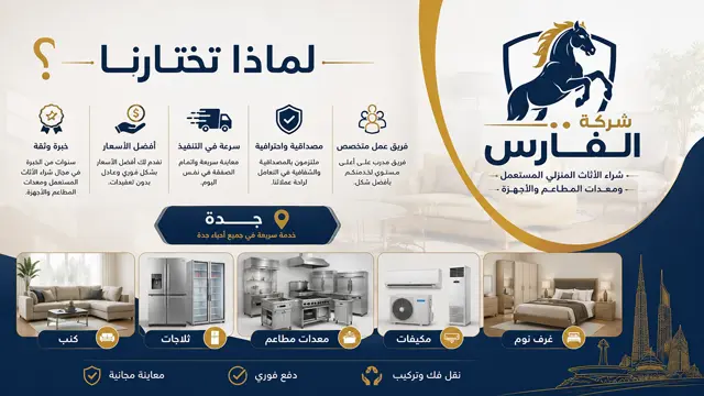 من نحن
